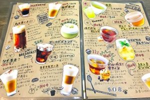 関内の美容室・美容院BOBのドリンクメニュー