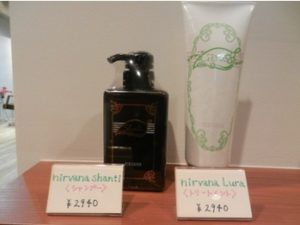 nirvana shanti & nirvana Lura