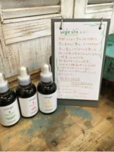 関内の美容室BOBのスタッフおススメアイテム