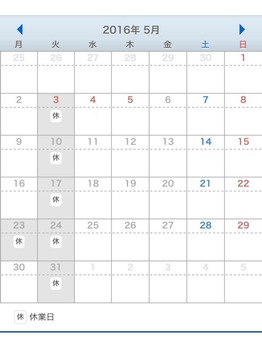 関内の美容室BOBの5月の営業日カレンダー