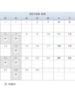 関内の美容室BOBの6月の営業日カレンダー