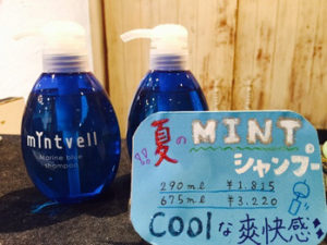 関内の美容室BOBのスタッフの夏のおススメ商品