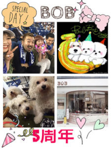 関内の美容室BOBの五周年